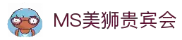 MS - 美狮贵宾会·官方(中国)